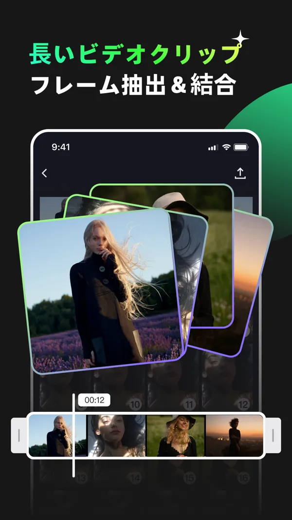 GIF Maker のスクリーンショット