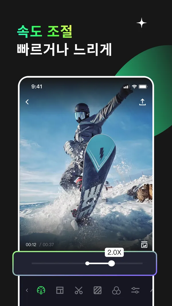 GIF Maker 스크린샷
